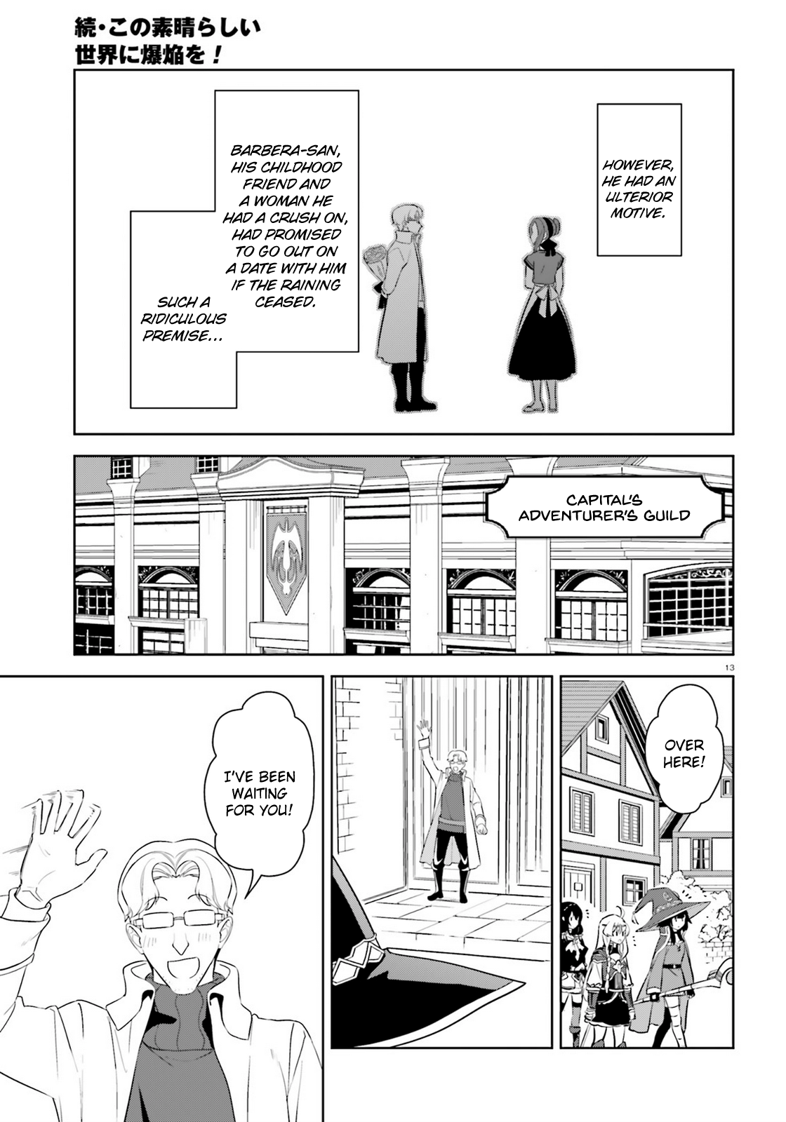 Kono Subarashii Sekai ni Bakuen wo! Chapter 21 13